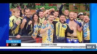 Черкаський спортсмен став віце-чемпіоном світу з кікбоксингу