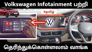 Volkswagen Infotainment System in Tamil | 2024 | Car Vimarsanam