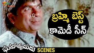 Brahmanandam Best Comedy Scene | Ghatothkachudu Telugu Movie | Ali | Satyanarayana | Roja | Shemaroo
