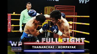 Full Fight | Thananchai ธนันท์ชัย จรูญภักดิ์ vs Kompayak คมพยัคฆ์ ทีซี มวยไทย | 7 March 2020