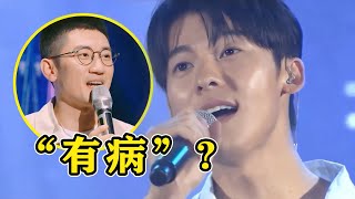 70億播放的網紅神曲，被專業歌手吐槽“有病”？網友：太犀利了！| 音樂猛抬頭