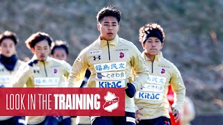 【LOOK IN THE TRAINING】2025.1.7 2025シーズンスタート｜いわきFC