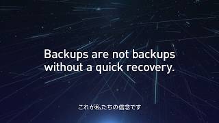 （株）ネットジャパン、2020年7月1日から（株）アクティファイに社名変更