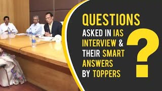 10 Most Brilliant IAS Questions||IAS मे पूछे गए 10 अद्भुत प्रश्न