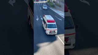 宮下交差点　救急車　インフル明け