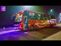 শিলিগুড়ি থেকে কলকাতা ভলভো বাসে i siliguri to kolkata by bus i siliguri to kolkata volvo bus journey