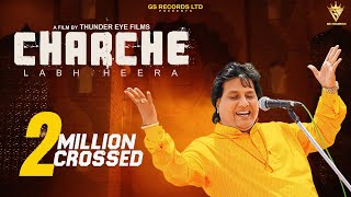 Charche - Labh Heera  | Gs Records | Latest Punjabi Song 2024 |