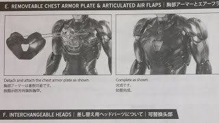 說明書 Manual of Hot Toys  Diecast MK 85 (Battle Damaged Ver ) MMS543D33