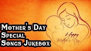 Mother's Day Special Telugu Songs || Jukebox