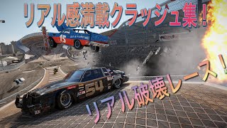 [WRECKFEST]破壊レース！クラッシュ集！　リアル感満載！