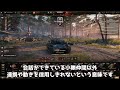 wot 久しぶりのwot 雑談しながら先行偵察ミッションをプレイする tistylesらが生声でおくる world of tanks 18 bourrasque