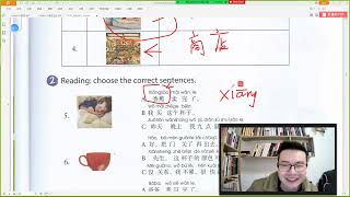 YCT 4 Unit 4 我感冒了 Live Lesson Bilguun| Learn Chinese 学中文 Học tiếng trung