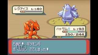 ポケットモンスター ベガ 図鑑no 152 251 ポケットモンスター ベガ 図鑑no 152 251