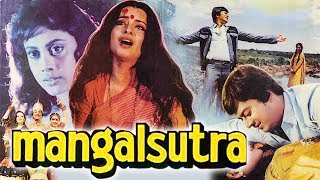 Mangalsutra (1981) Full Hindi Movie | Rekha, Anant Nag, Prema Narayan, Om Shivpuri, Madan Puri