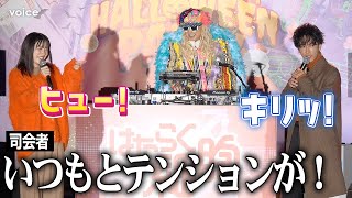 永野芽郁＆佐藤健、ハロウィンにテンション爆上がり　司会者も思わず「いつもと違う！」