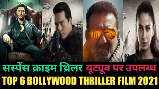 Top 6 Bollywood Crime Thriller Film| Top 5 Bollywood Thriller film in 2021|The Power|Torbaz