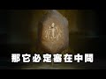 【dinter】天堂2m｜又在直播中偷臭平民百姓？！一日中三紫這機率你敢信？