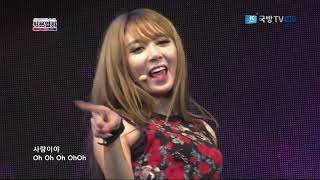 타히티 TAHITI - 몰라몰라(KBS 주말드라마 최고다 이순신 주제곡) (2014.09.08 국군방송 위문열차)