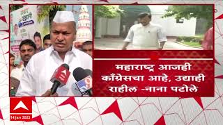 Nana Patole on Sanjay Raut : महाराष्ट्र आजही काँग्रेसचा आहे, उद्याही राहील, पटोलेंचा पलटवार