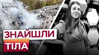 Горе у КРИВОМУ РОЗІ!😭 Матір та ТРОЄ ДІТЕЙ ЗАГИНУЛИ ВІД ПРИЛЬОТУ РАКЕТИ! Батько ДИВОМ ВИЖИВ: ДЕТАЛІ