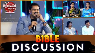 BRO. VIJAY PRASAD REDDY #IFORGOD | NISSY JOHN, KANTHI KALA, VINUTHNA #BIBLESTUDY | CHRIST PREACHERS