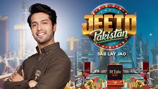 LIVE: Jeeto Pakistan With Special Guest Ramazan Show