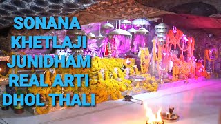 Real Aarti Dhol Thali-Sonana Khetlaji Juni Dham