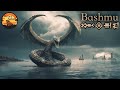 Basmu/ Bashmu The Mesopotamian Serpent - Everything You Need To Know