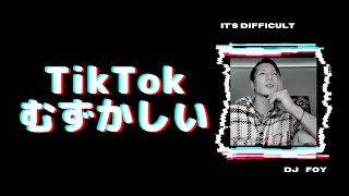 【DJふぉい】Tiktok について_LINE LIVE2021/4/11【Candy Foxx(元レペゼン地球)】