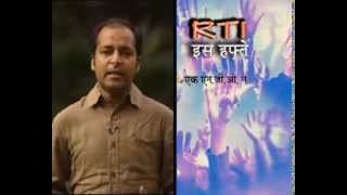 Janane Ka Haq: RTI exposes 50 thousand cr collected in the name of construction-Part 2