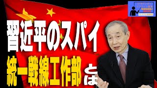 予告編【春名幹男】「インテリジェンスのプロはニュースをこう読む」（日刊ゲンダイDIGITALオンライン講座）