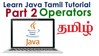 Learn Java Tamil Tutorial || Part 2 || Operators
