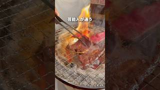 芸能人がこっそり通う穴場焼肉屋！名物の豚足はプルプルでコラーゲンたっぷり！特選ダレで食べたらやみつき。創業40年、昔ながらの焼肉屋マダン。ぜひ行ってみて