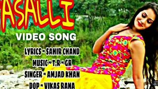 TASALLI  - Amjad khan, Amreen sayyed \u0026 Nazim malik   Lyrics by Sahir Chand