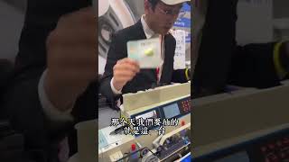 【天鈾包裝機械】-抽獎活動直播的精選片段 #shortvideo #shorts #short #快速封口機 #連續式封口機 #連續式 #烘焙