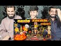 PM TOONS - YAMLOK ME DAROGA AUR NETA ( यमलोक में दरोगा और नेता ) | Pakistani Reaction