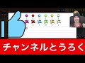 【にゃんこ大戦争】マタタビチャレンジ！虹マタタビが欲しい！【ゴウキボイス】