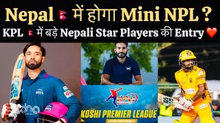 Nepal Shocking Mini NPL ? Big Player Will Play KPL ( Koshi Premier League)