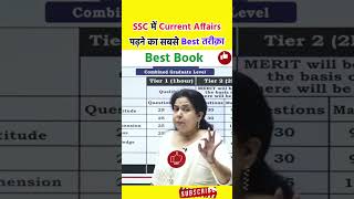 How To Prepare Current Affairs For SSC CGL 2023 Best Book By  Neetu Singh Mam SSC CHSL 2022 SSC MTS