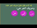 علامات الاسم في اللغة العربية