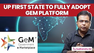 Uttar Pradesh: First State to Fully Adopt the GeM Platform | Digital Procurement Revolution #upsc