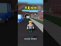 订阅乐儿姐姐👉@LELE6616 #roblox #escape #杰克游戏