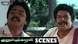 Kurumbukaran Tamil Movie Scenes | Murali And Janagaraj's New Letter Technique | Murali | Janagaraj