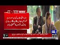 apni chhat apna ghar scheme cm punjab maryam nawaz big announcement good news dunya news