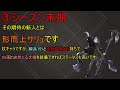 【nier】アリーナ1位経験者が語るアリーナseason8の環境推移と考察【ニーアリィンカーネーション】【リィンカネ】