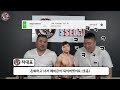 대한민국 최초 ufc 2회 진출 실화냐 역대 최강 파이터의 근황