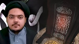 Wafaat e Hazrat Abu Talib a.s | Maulana Faraj Hussain Zaidi