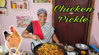 how to make chicken சிக்கன் ஊறுகாய் செய்முறை வீடியோ 👌