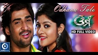 Odia Movie | Omm |  Odia Film Song | Odhana Tale | Sambit | Prakruti | Sudhakar Vasanth
