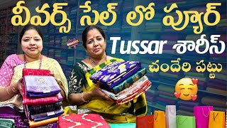 Pure Chanderi Pattu Sarees || Padmavathi Collections || Nagasree Diaries